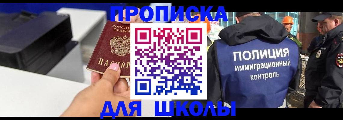 регистрация для дет. сада в Усмани